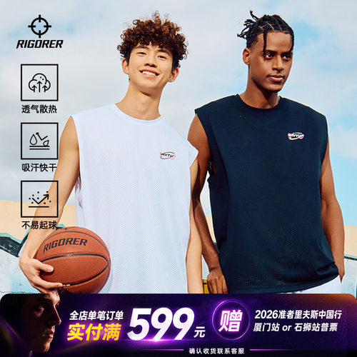 准者篮球服背心节奏大师系列