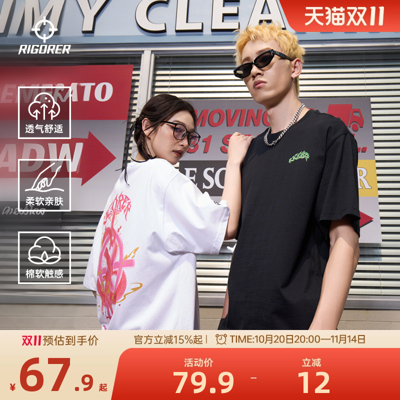 准者新疆纯棉蛇年印花短袖T恤夏季新款国潮黑白情侣运动百搭上衣