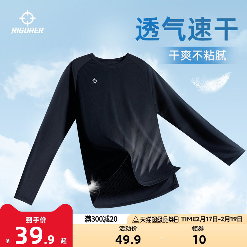 准者跑步运动上衣速干短袖T恤男夏季训练健身透气吸汗美式投篮服