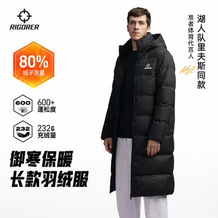 双倍！准者爆款长款羽绒服拉满！