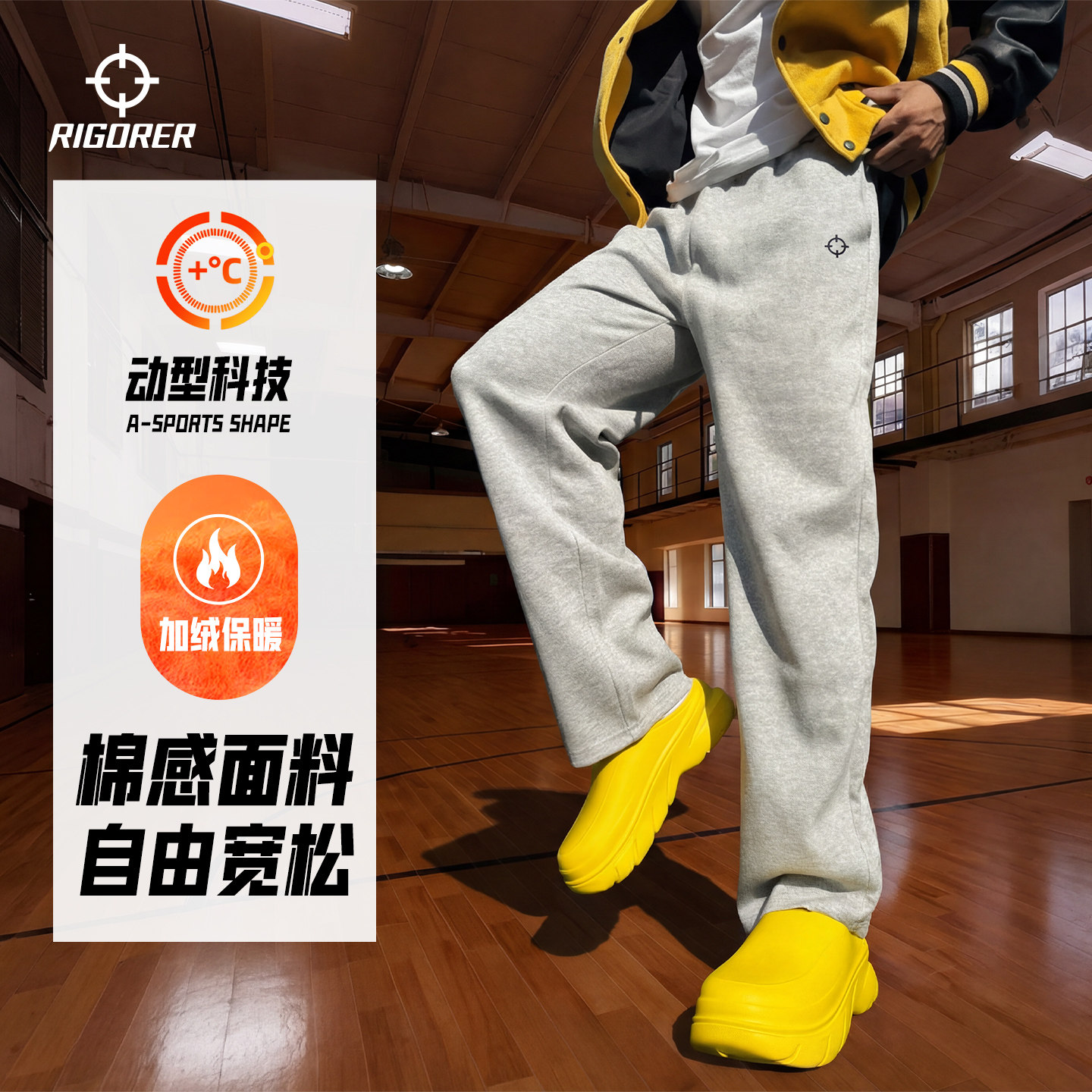 准者直筒运动长裤春季新款男士休闲长裤百搭跑步宽松户外收口卫裤,运动服/休闲服装,运动长裤,淘宝优惠券,粉丝福利购,淘宝优惠卷