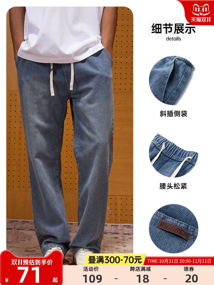 남성용 공식 스트레이트 진 가을 겨울 신상 슬림 스포츠 바지 루즈한 라지 사이즈 플러스 벨벳 와이드 팬츠