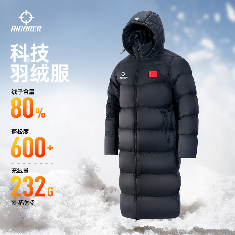 准者男式长款防寒鸭绒国旗羽绒服