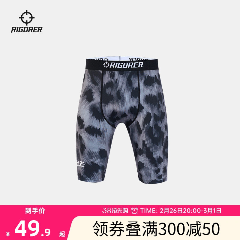 准者豹纹五分紧身裤2025春夏新款健身美式篮球打底裤男透气跑步裤