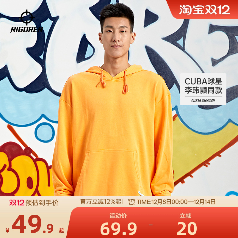 准者宽松大码休闲时尚运动卫衣