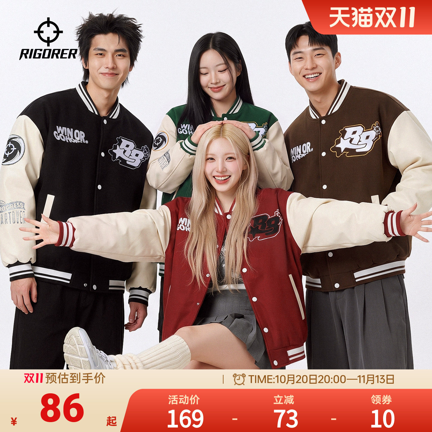 准者旋风棒球服情侣款秋季百搭外套潮流美式经典棉服夹克