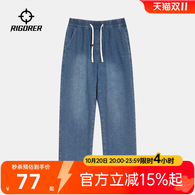 准者牛仔裤男修身运动