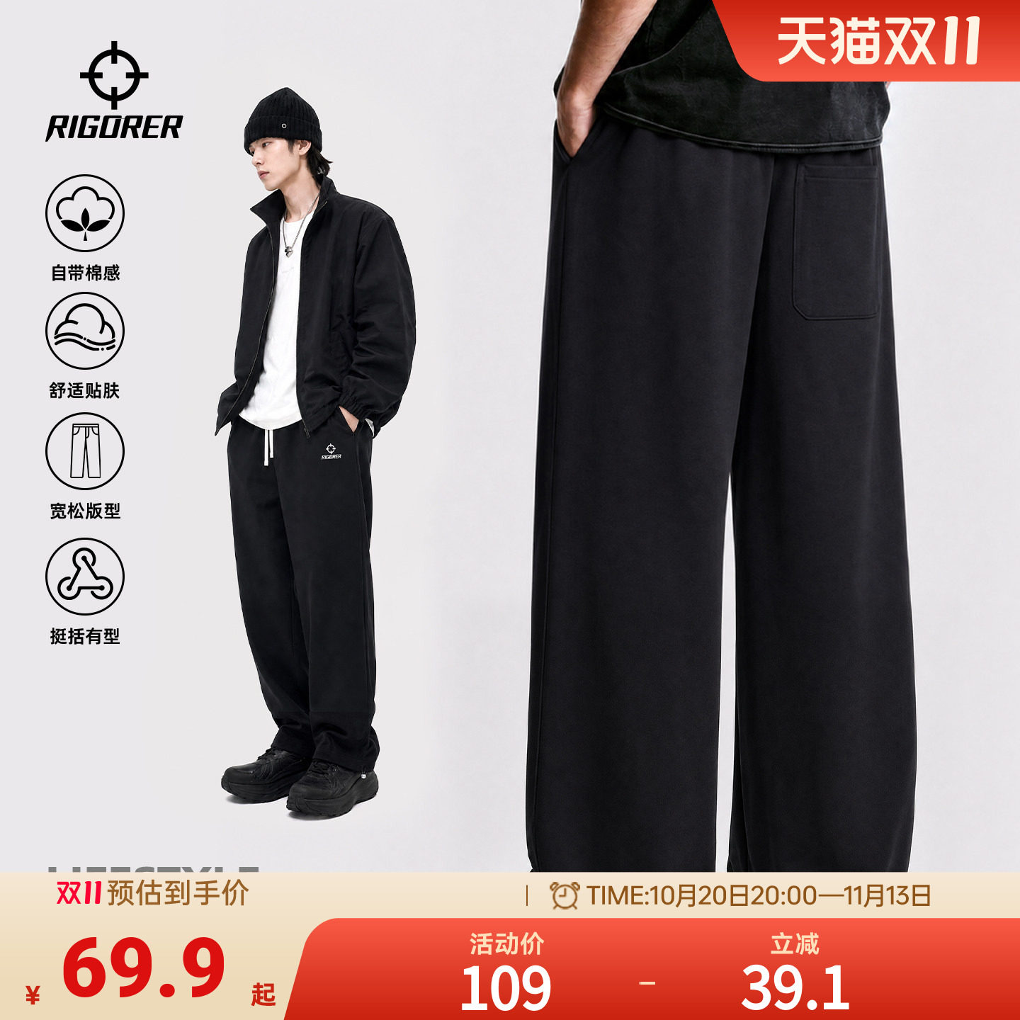 准者运动长裤男士秋季新款黑色裤子棉感休闲裤跑步针织卫裤直筒裤