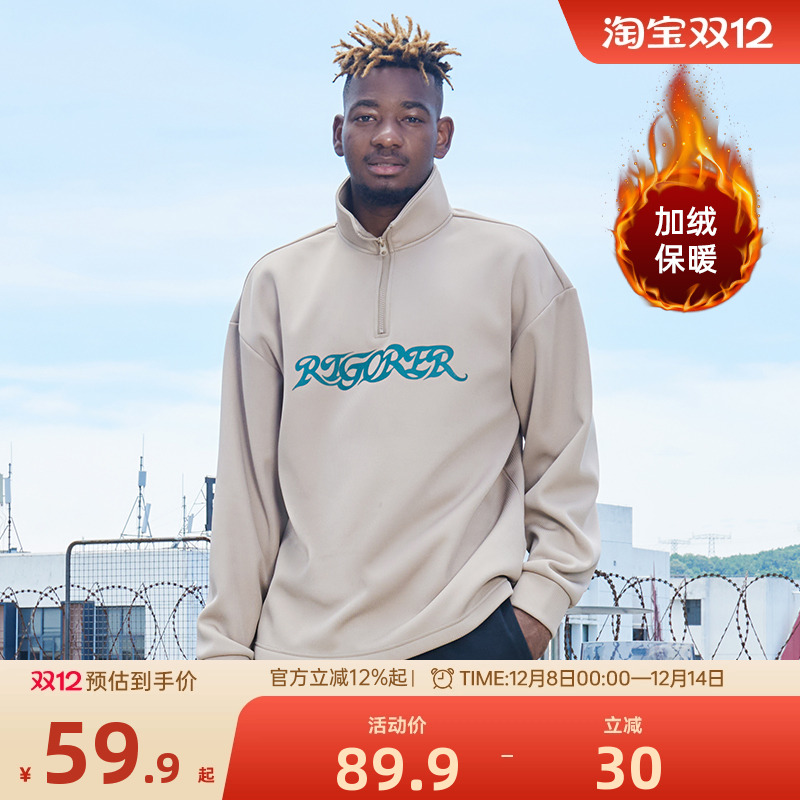 准者潮流美式翻领卫衣