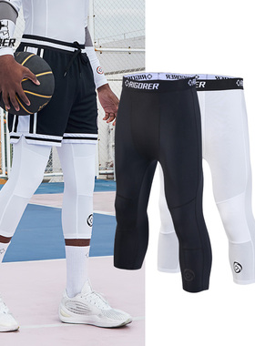准者篮球紧身裤夏季高弹训练裤男款运动裤打底裤跑步健身七分裤