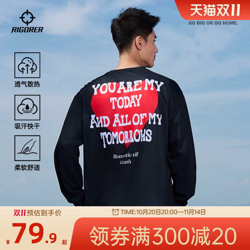 准者美式投篮服运动T恤男子秋新款速干爱心印花骑行长袖宽松上衣