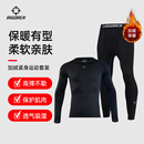 高弹功能内衣 滑雪保暖速干健身运动套装 准者紧身衣加绒长袖 男冬季