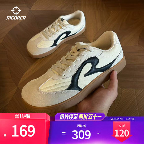 准者宽头德训SOLECHILL复古足球