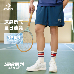 准者运动短裤男夏季速干宽松透气四分裤男士跑步健身网球训练裤子