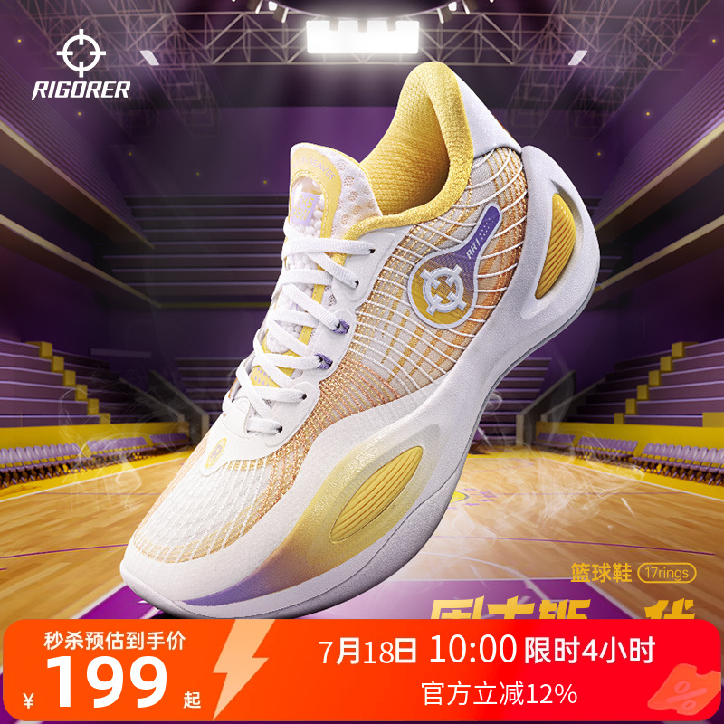 ar1篮球鞋准者里弗斯透气低帮