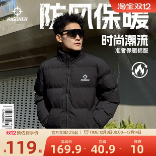 保暖时尚 准者短款 棉服情侣百搭冬季 新款 立领棉衣防风防泼水外套