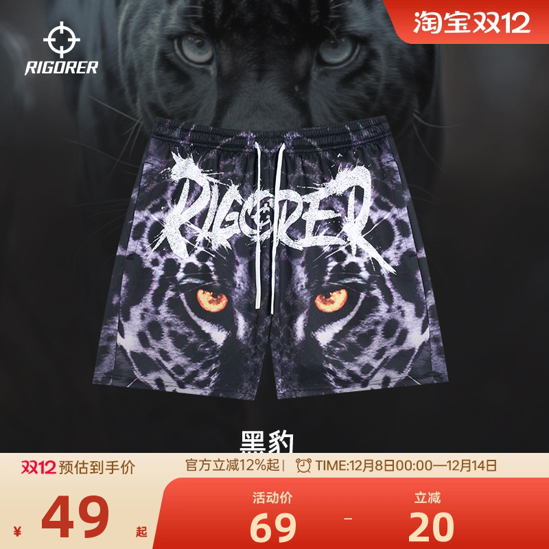 速干短裤黑豹老虎五分裤准者
