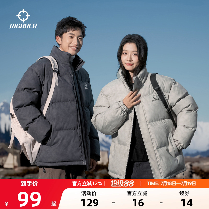 准者官方旗舰短款棉服男女冬季新款防寒保暖运动拉链立领棉衣外套