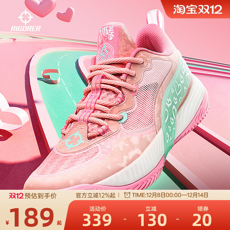 里弗斯同款篮球鞋