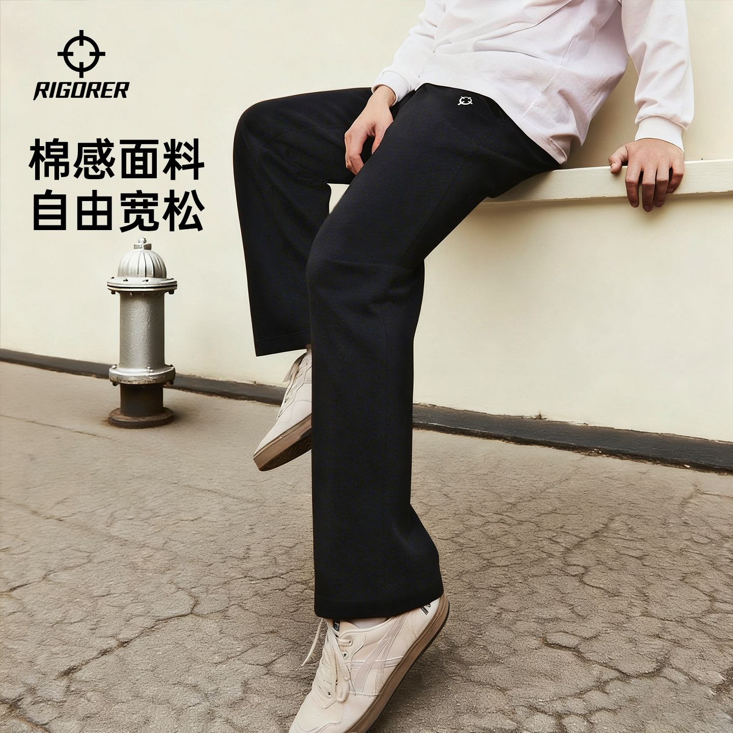 准者收口运动长裤秋季新款男士篮球长裤百搭跑步宽松户外束脚卫裤