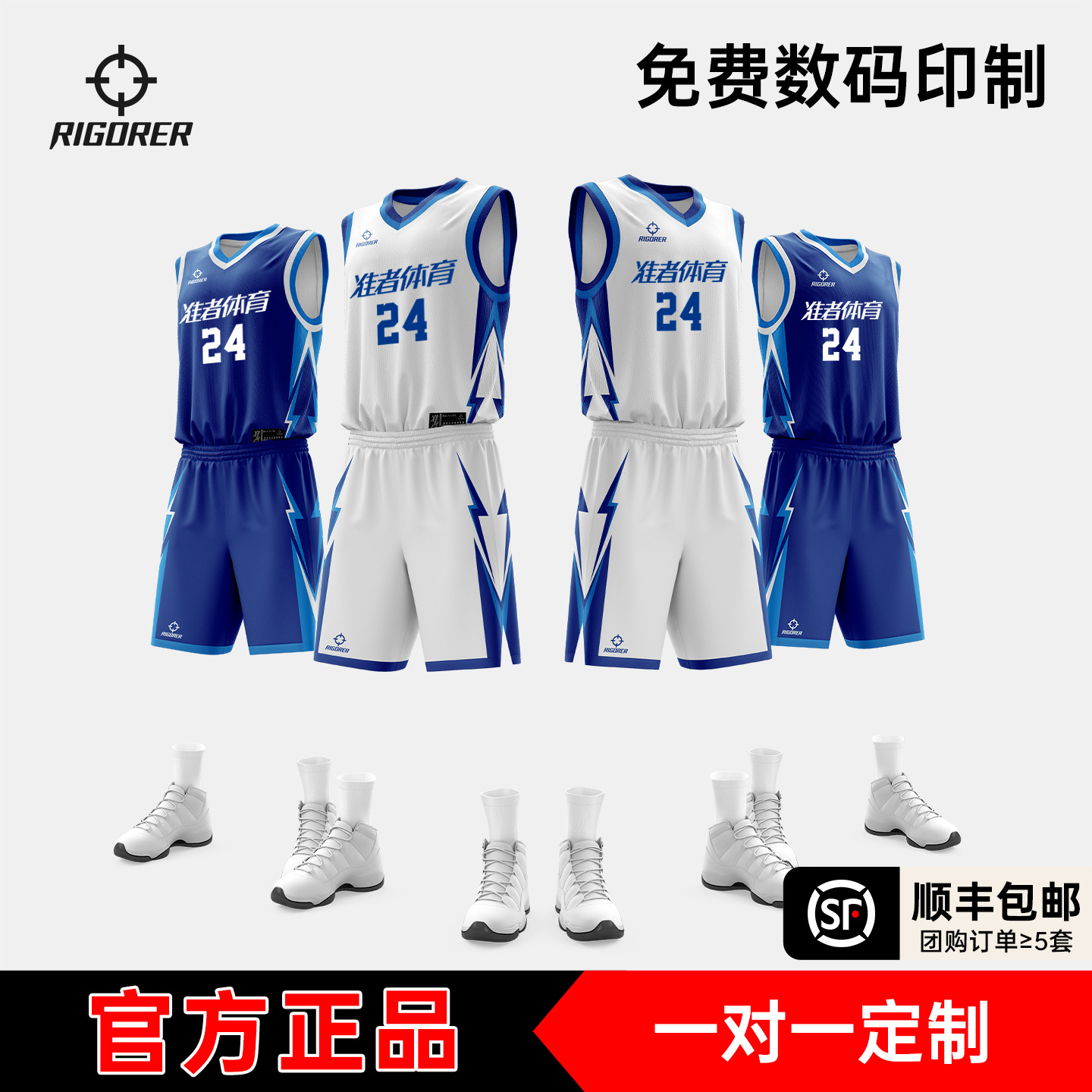 联系客服团购有优惠，单笔5套以上顺丰包邮