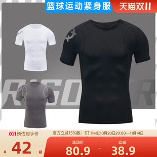 准者运动上衣短袖 T恤健身衣服男速干篮球训练跑步高弹透气紧身衣