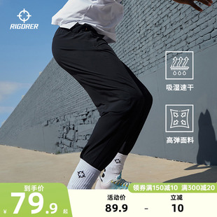 休闲篮球训练黑色透气跑步长裤 男士 子夏季 准者官方冰丝速干运动裤
