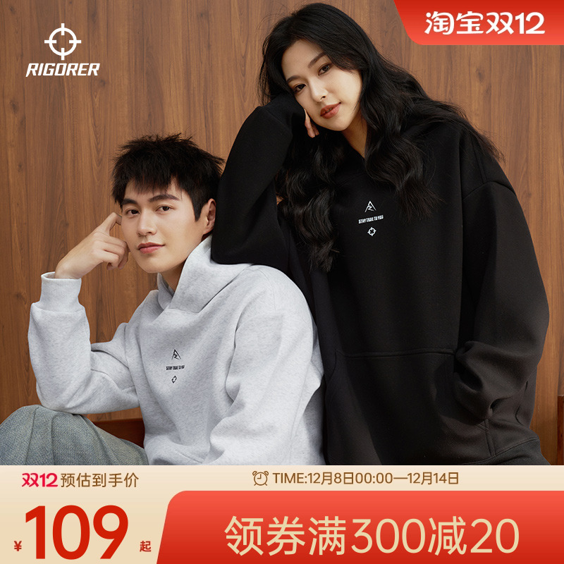 准者男女连帽套头多彩卫衣