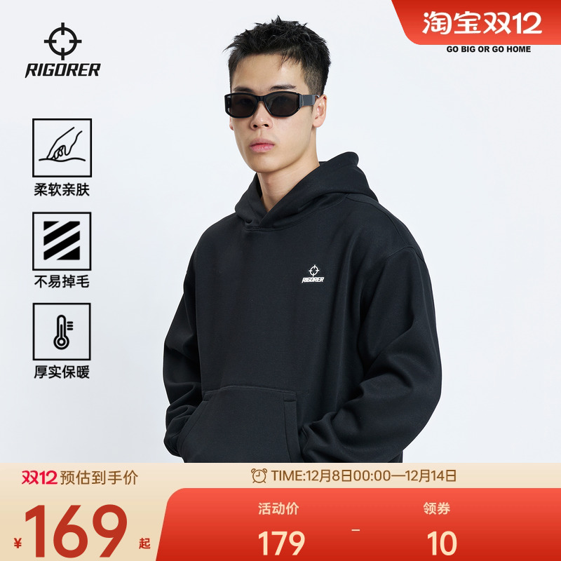 准者加绒保暖男士连帽卫衣