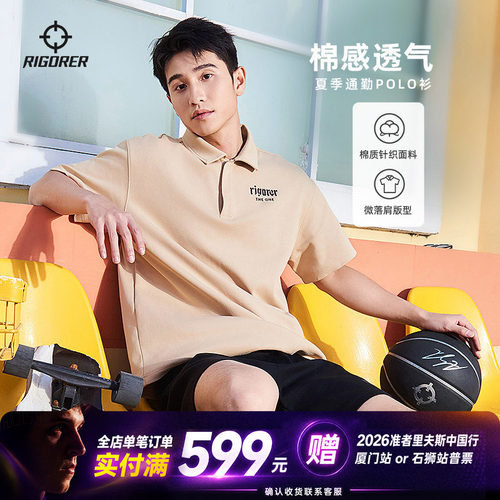 准者运动polo衫翻领短袖T恤