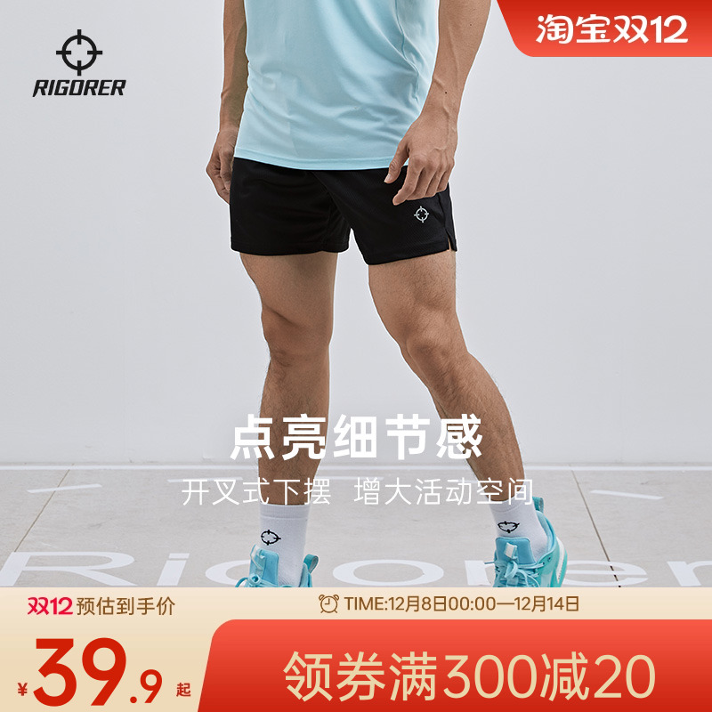 准者2021新款篮球运动四分抽绳夏