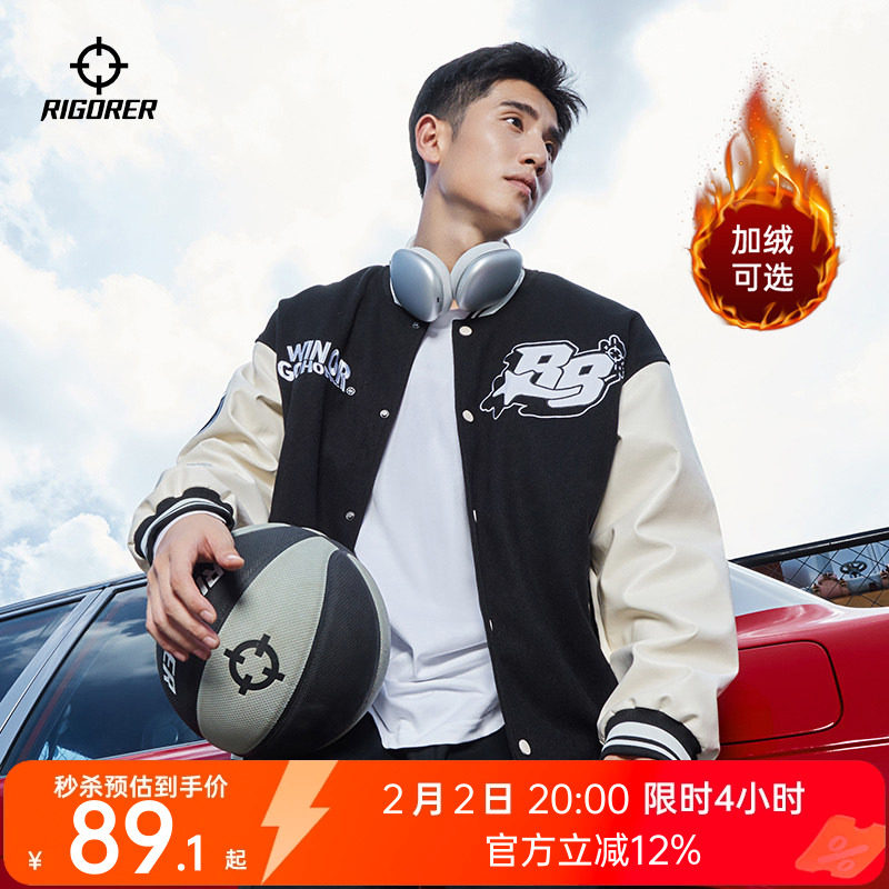准者旋风棒球服男女同款秋冬季保暖加厚棉服外套撞色上衣美式夹克