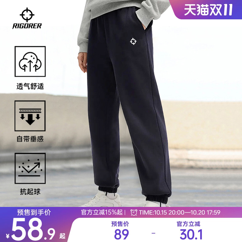 【预售】准者收口运动长裤秋季新款篮球长裤跑步宽松户外束脚卫裤