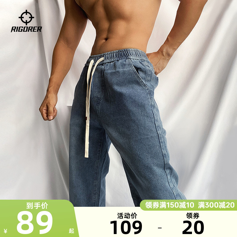 透氣夏季準者官方牛仔長褲