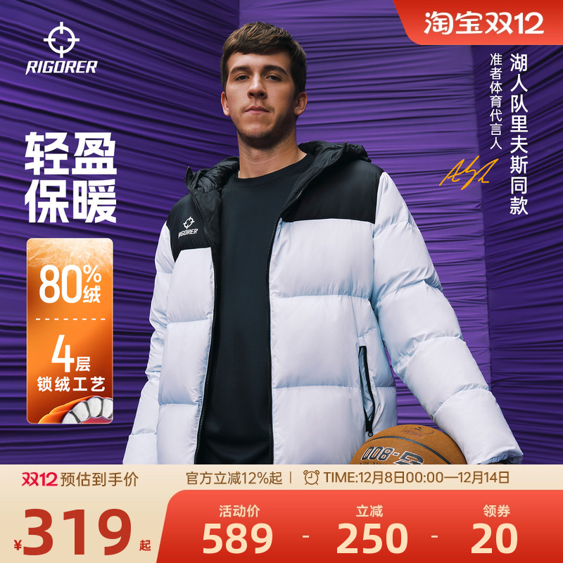 准者短款黑色连帽短款羽绒服外套