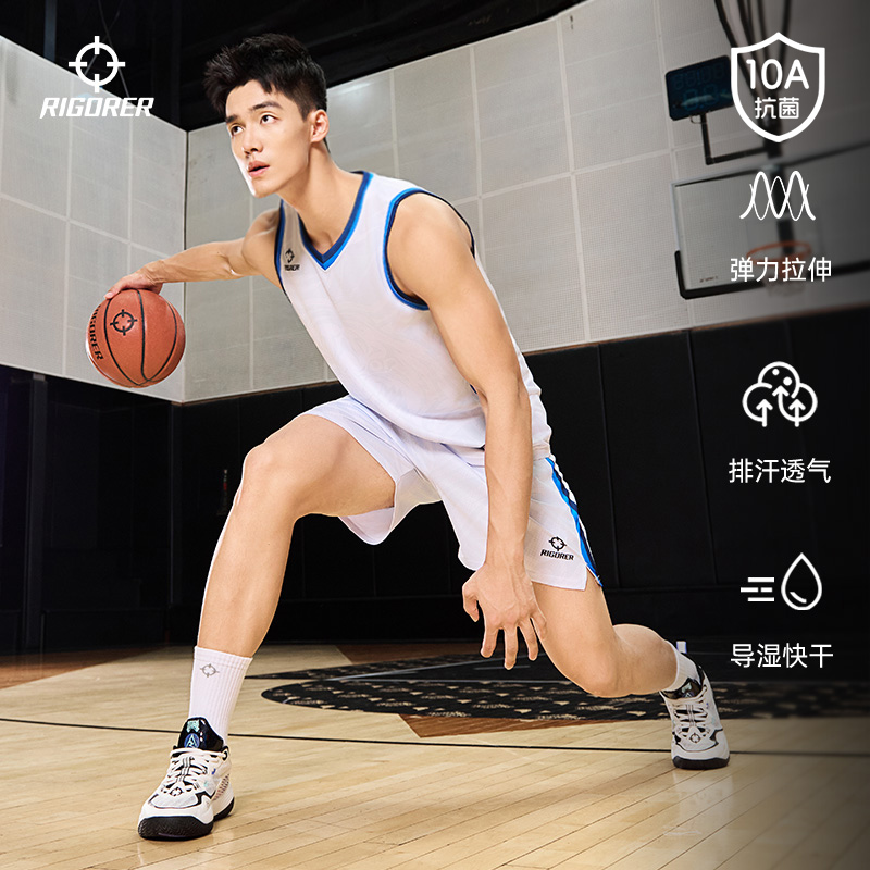 【10A抗菌】准者全运会同款球衣