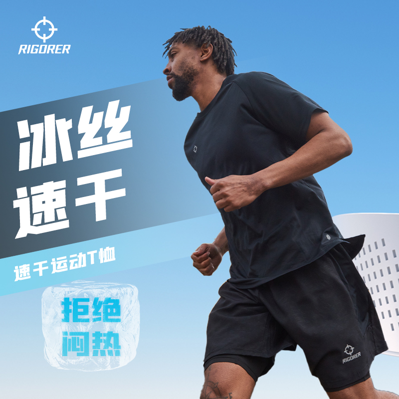 准者跑步运动上衣速干短袖T恤男夏季训练健身透气吸汗美式投篮服