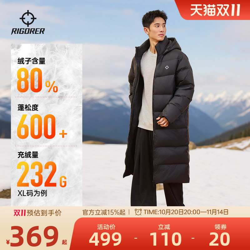 准者羽绒服长款男士2025冬季新款