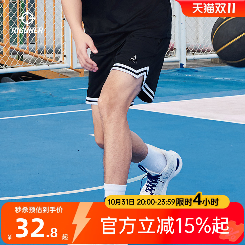 准者美式篮球短裤男士夏季新款透气训练四分网眼宽松跑步运动短裤