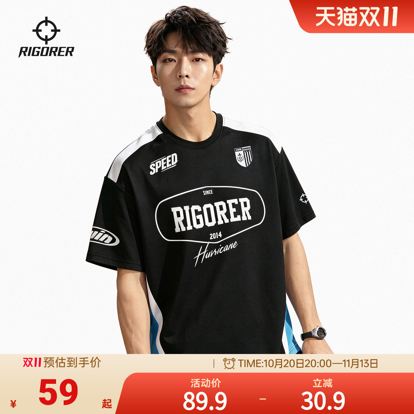 准者短袖机车风男篮球训练服抗菌运动休闲t恤透气健身跑步上衣