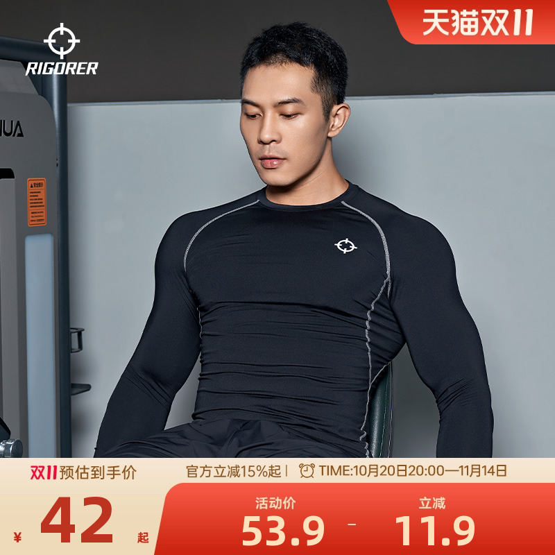 准者紧身弹力衣秋冬季男女运动服长袖训练速干成人篮球高弹健身服