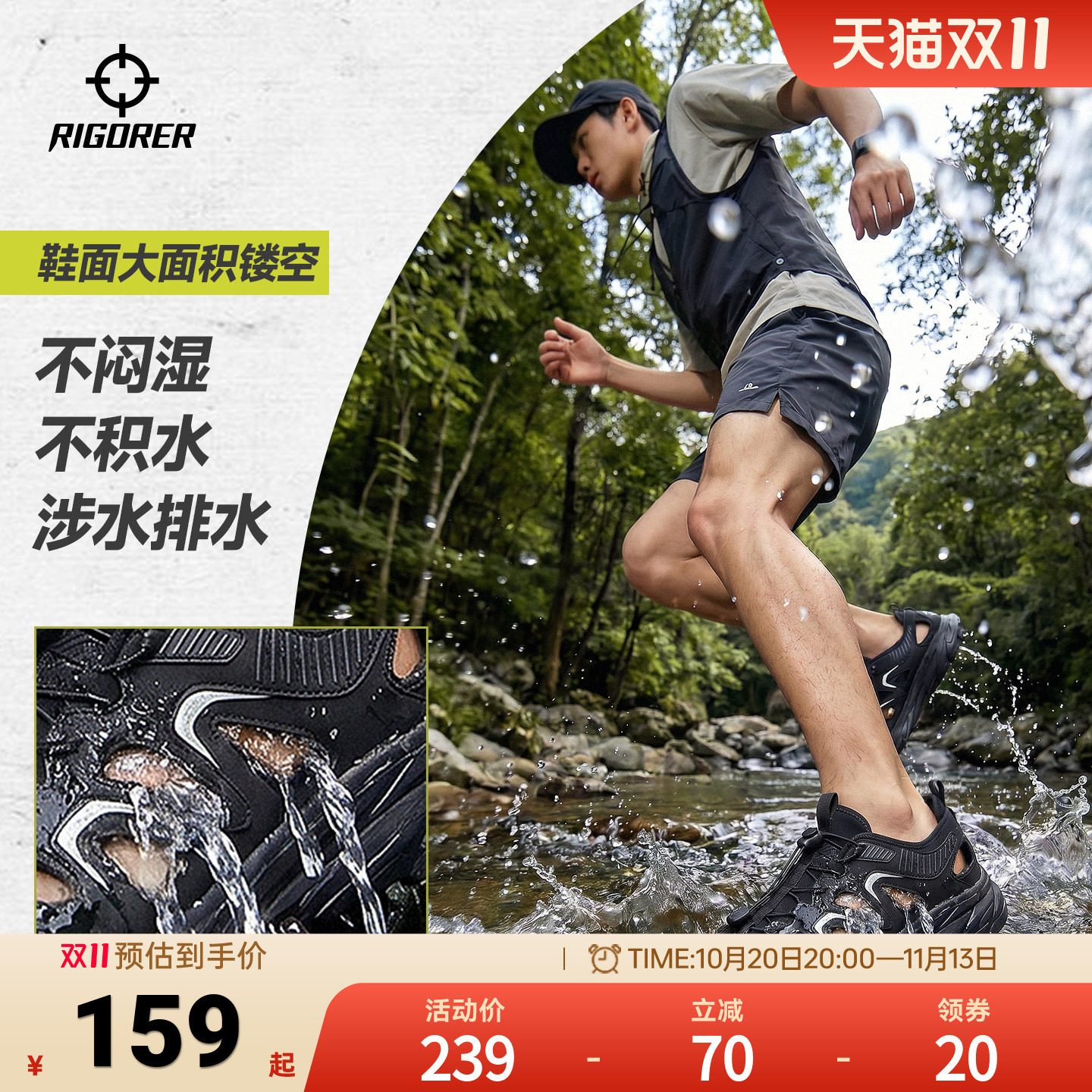 准者户外溯溪鞋男2026秋季新款包头凉鞋徒步防滑水路两穿休闲鞋