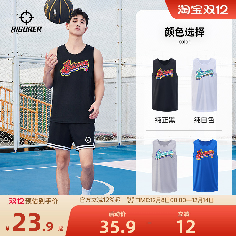 准者lessismore篮球背心