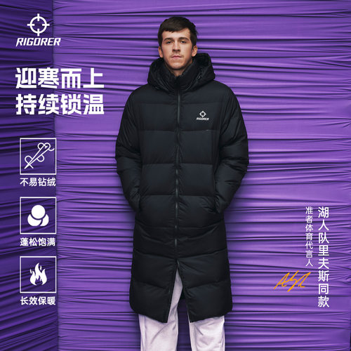 准者运动羽绒服男子冬季新款黑色加厚连帽保暖防风长款情侣外套