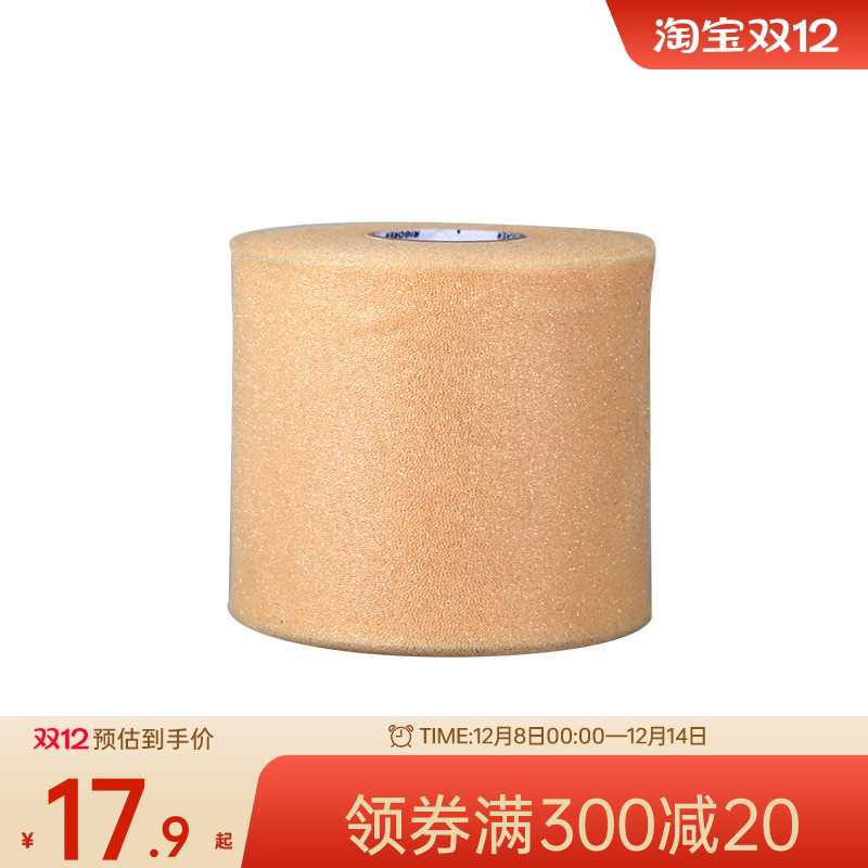 准者专业皮肤膜白贴布胶带