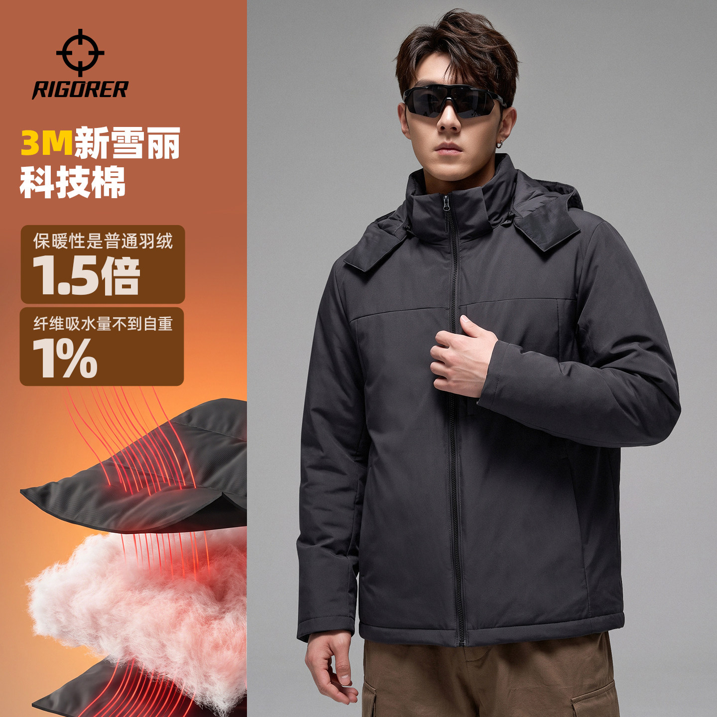 者棉服男款冬季新雪丽棉衣新款