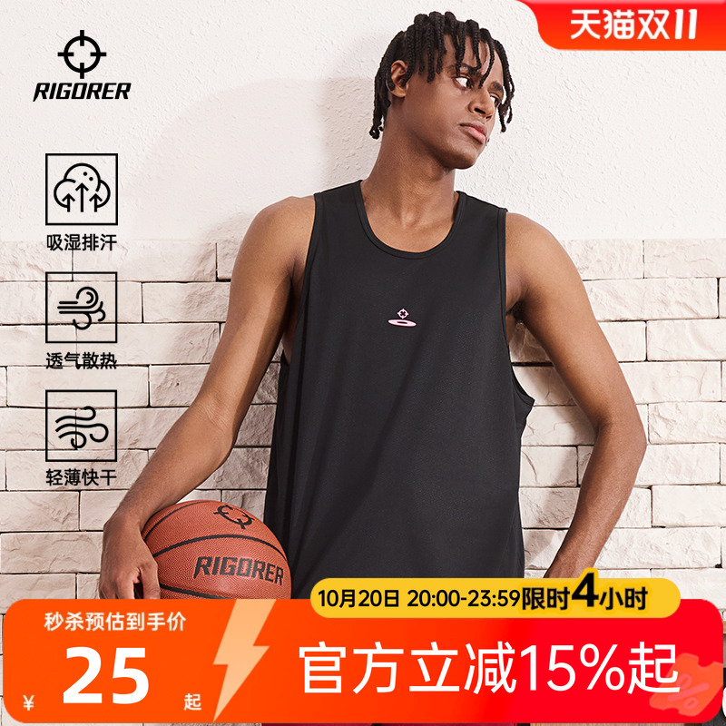 准者官方投篮服速干背心