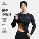 准者紧身衣长袖 运动高弹速干压缩上衣 男秋冬篮球跑步训练健身套装