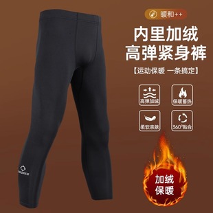 跑步内衣运动锻炼弹性健身裤 准者加绒保暖紧身裤 秋冬男篮球长裤