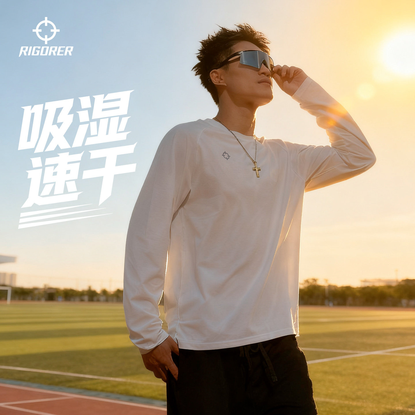 准者长袖跑步速干运动短袖T恤图片